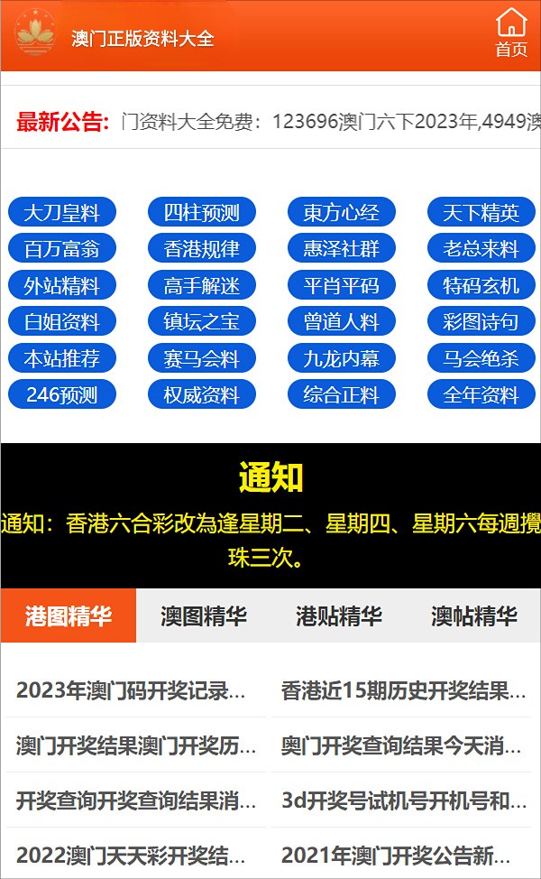 ＂一码一肖100%精准＂的：土建水利_快捷版5.74