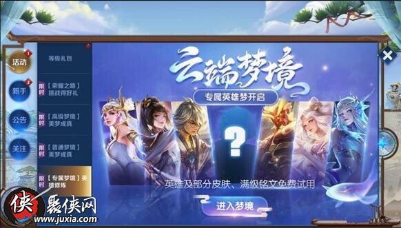 最新梦境修炼，小巷中的神秘修炼之地