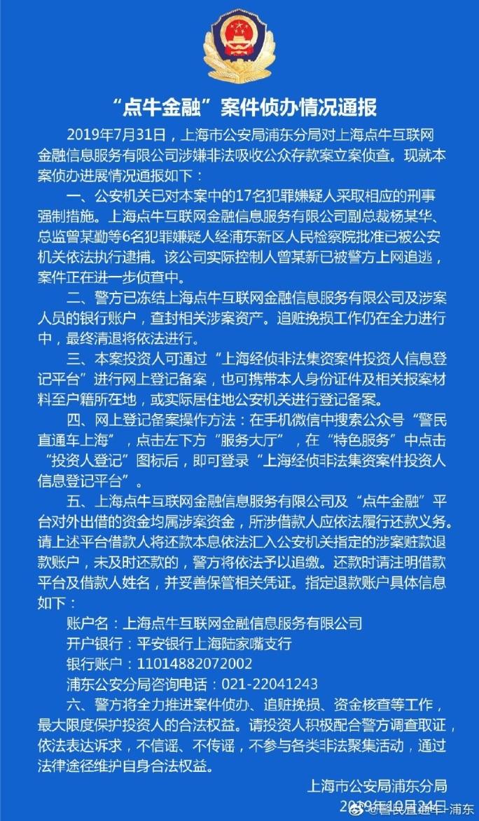 纳斯达克股票代码，科技新星引领投资新纪元