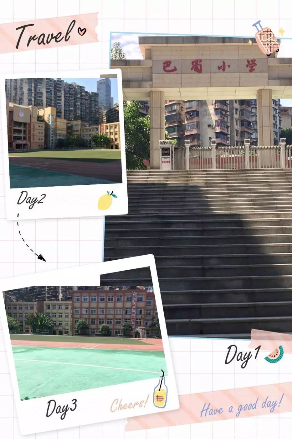 渝北巴蜀小学，自然美景的探索之旅最新动态