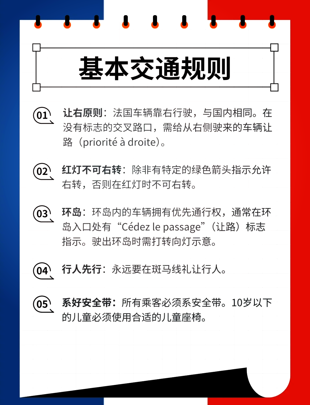 最新交通规则深度解析与解读🚦🚗