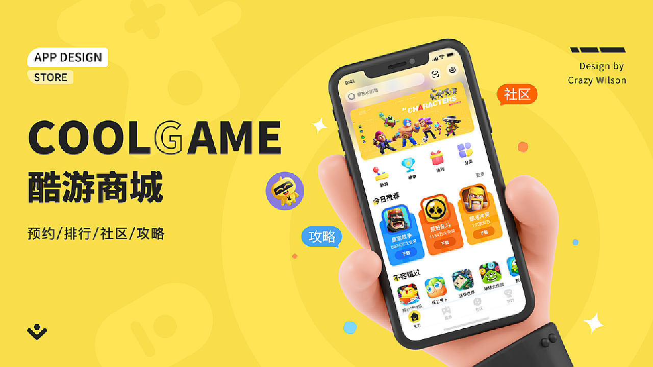 酷游最新指南，如何高效完成旅行规划任务