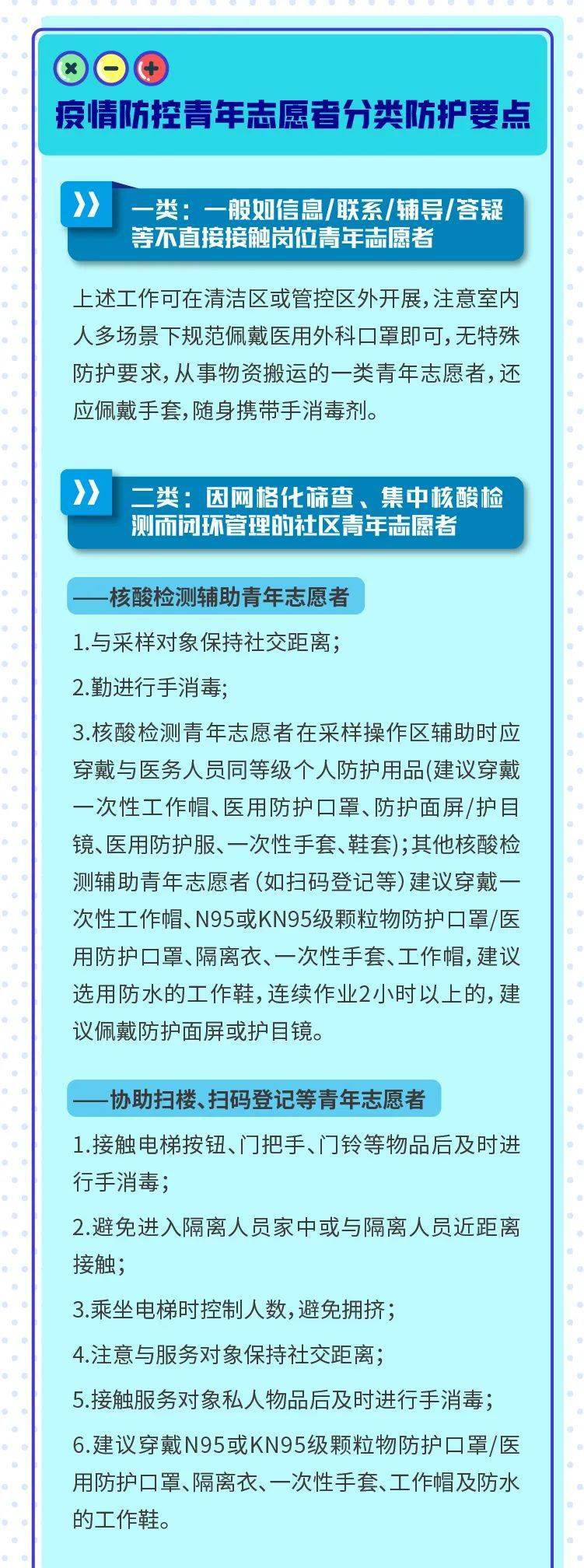 南平最新疫情，时代背景下的坚守与前行之路