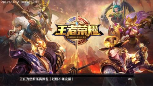 最新王者版本，科技重塑生活体验，巅峰之作引领王者归来