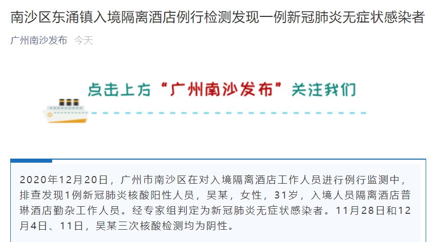 东疫情最新动态，全面解读最新消息，实时更新！