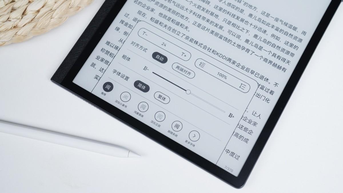 华为最新书籍，科技之光引领未来生活之路