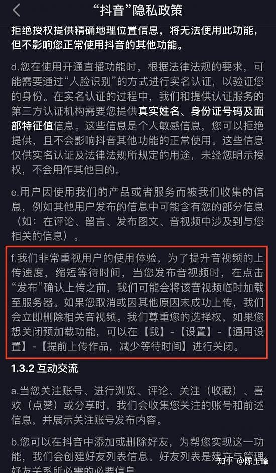 抖音最新漏洞揭秘，自然美景的心灵探索之旅