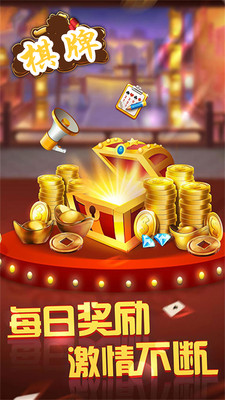 探索棋牌游戏的金币福利新时代，最新棋牌送金币活动开启！