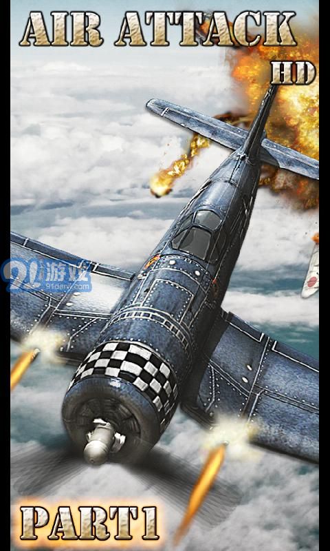 空袭最新款高科技产品介绍及特点分析