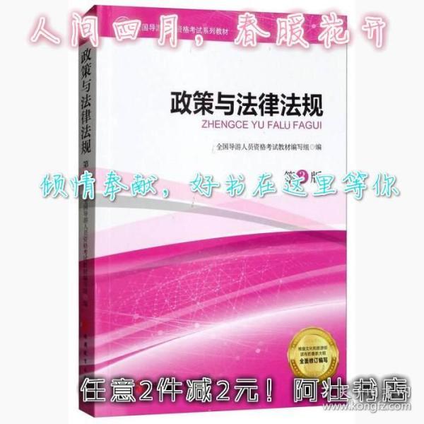 政策法规最新动态，变化中的机遇与自信的力量