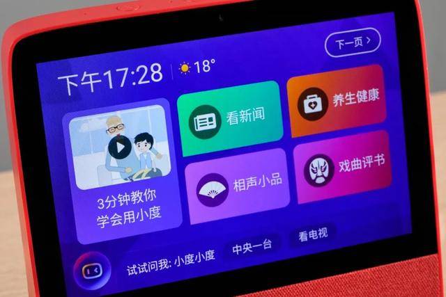 小度最新视频，学习变革中的自信与成就感之旅