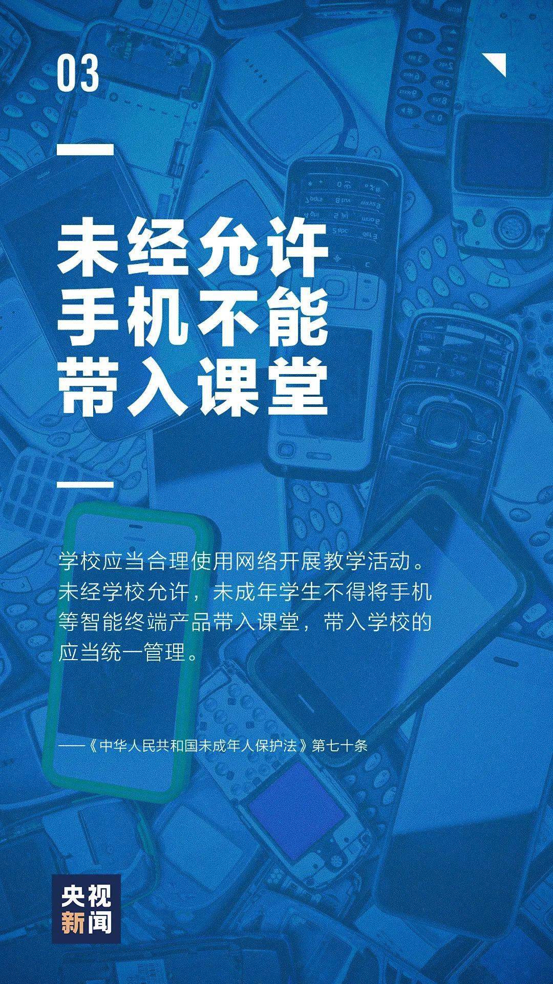 未保法最新详解，步骤指南与操作指南