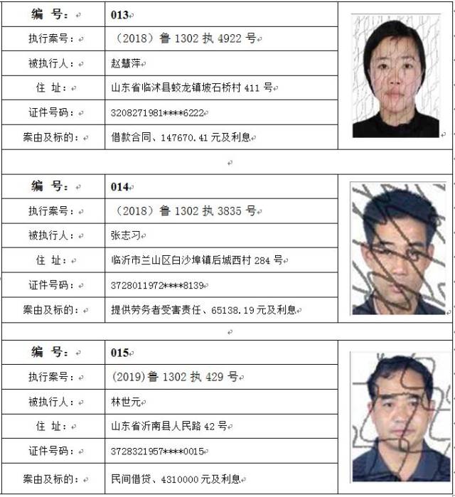建筑工程 第4页