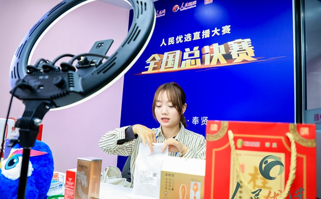人民优选最新直播及观看步骤指南