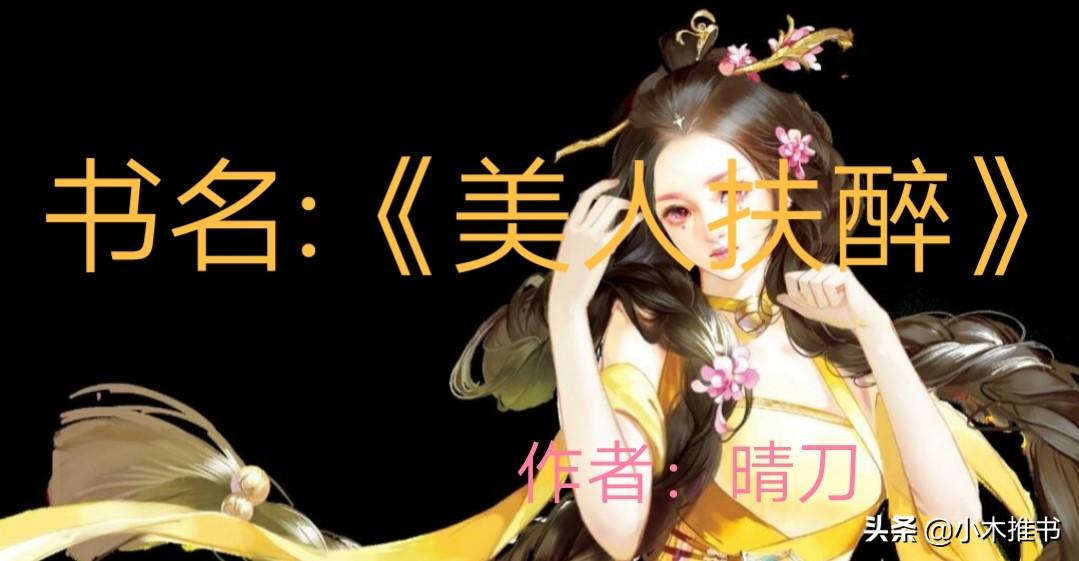 战神宠娇妻，科技之宠引领生活新变革