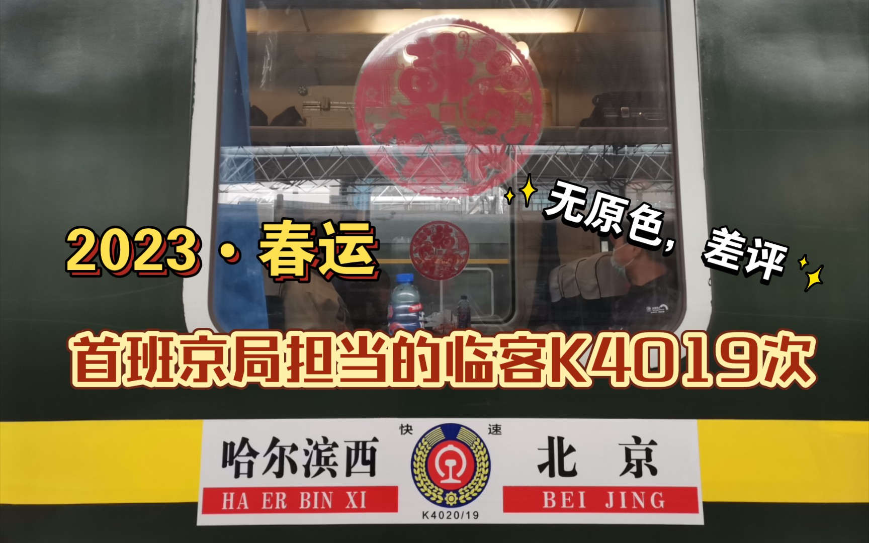 最新K194，一路学习，成就梦想之旅