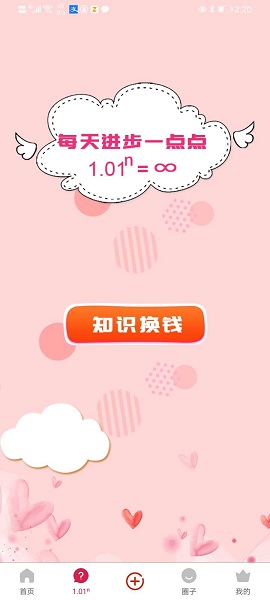 如何获取并培养深厚的爱之技能，最新下载指南