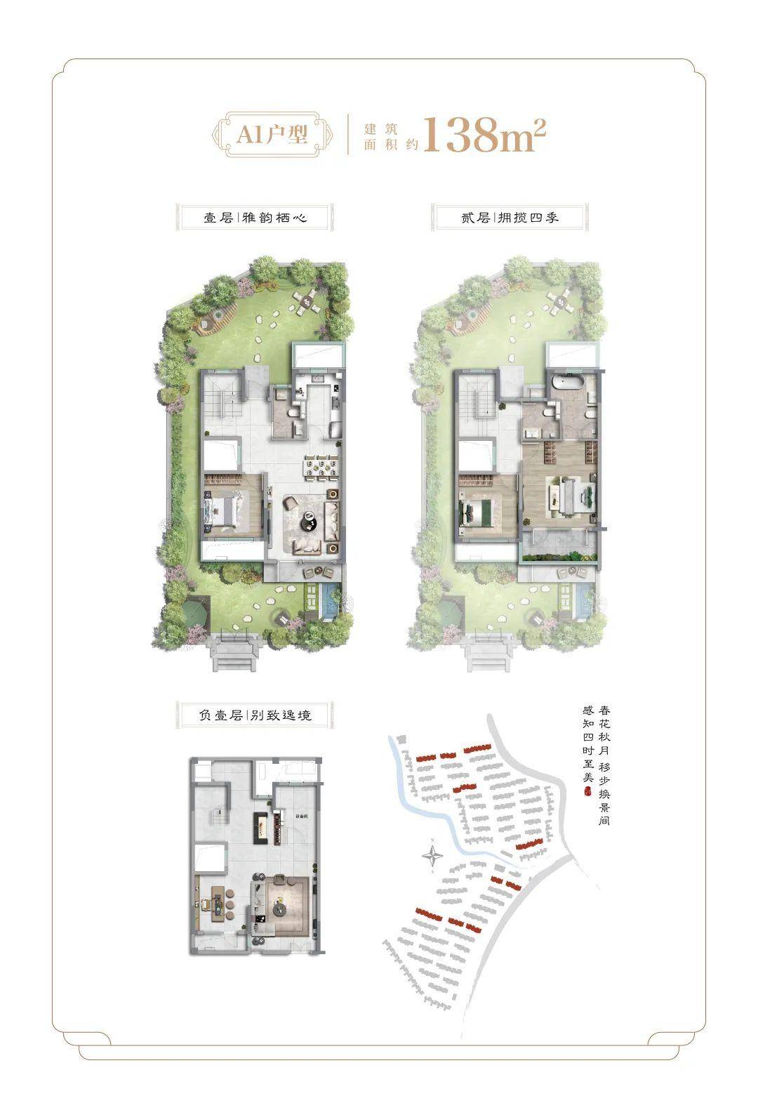 小红书独家爆料，绿地长岛合院最新价格揭秘🏡✨