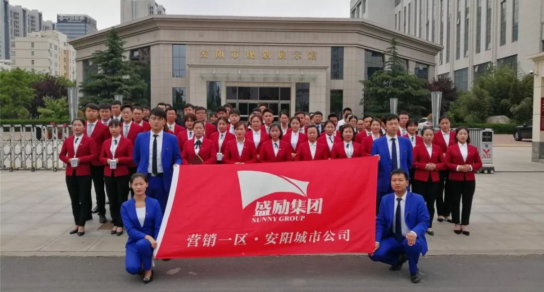 安阳香港城最新动态更新