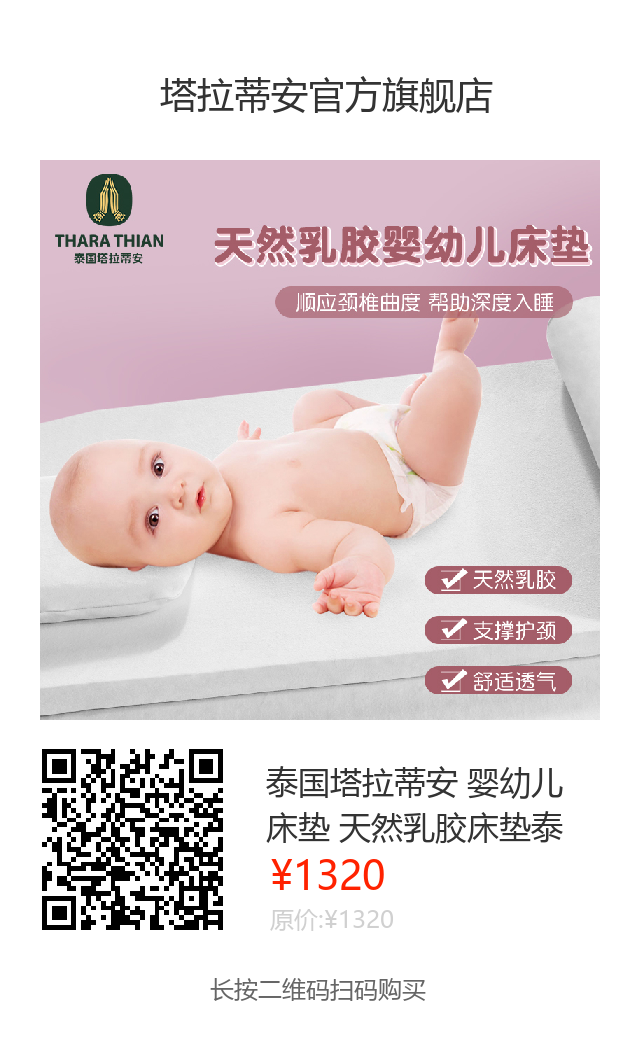 塔塔密最新款引领时尚潮流新高度💖