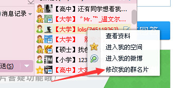 重磅推出，引领未来的马甲格式高科技产品，重塑科技生活