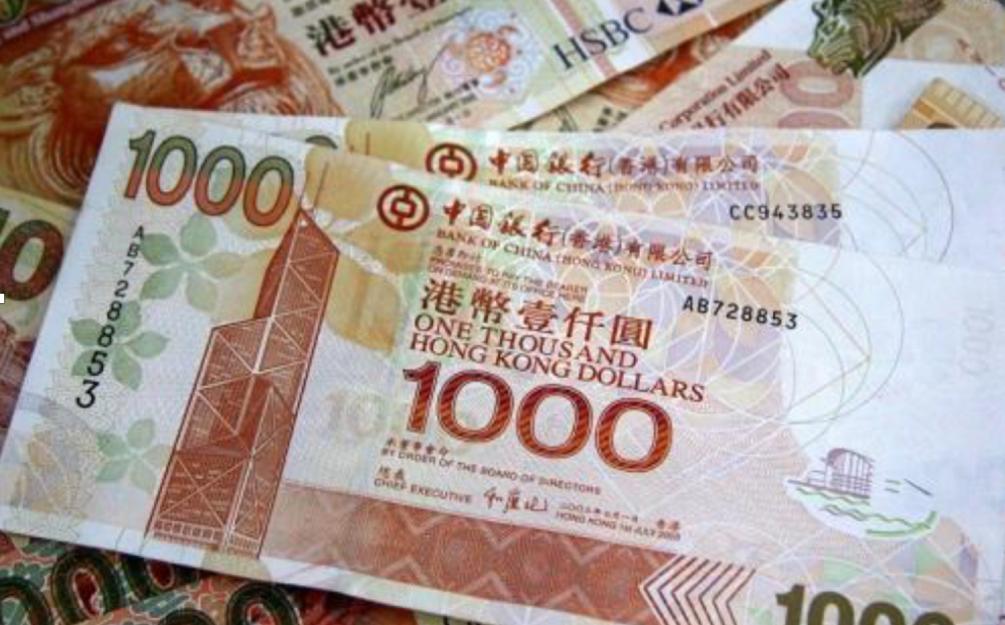 香港最新人民币汇率揭秘，掌握最新汇率信息！