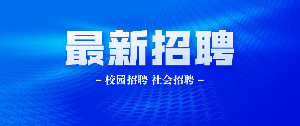 武平2025招工信息概览，工作、友情与家的美好交织
