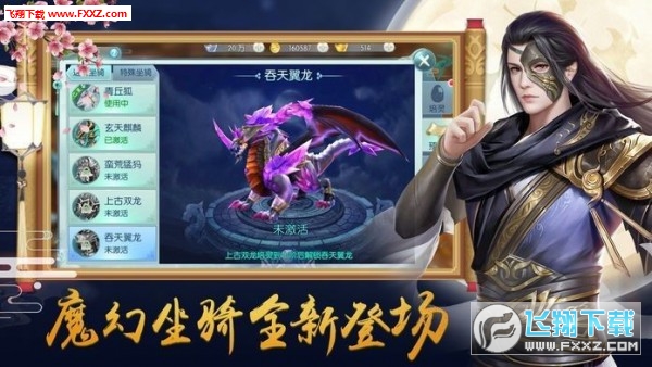 飞云录最新版探讨，价值与影响分析