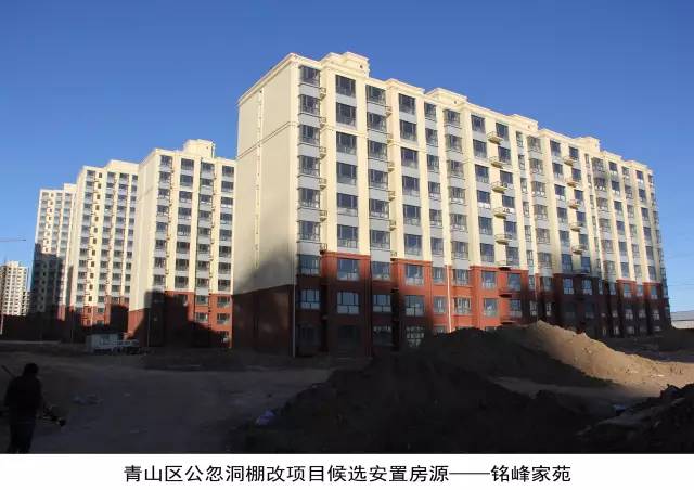 包头最新优质房源出售，楼房一览无余