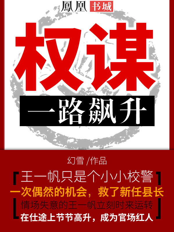 权谋张鹏飞最新更新，自然美景中的心灵探索之旅