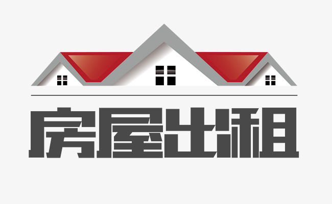 威县房屋出租最新信息及小巷特色小店探索指南