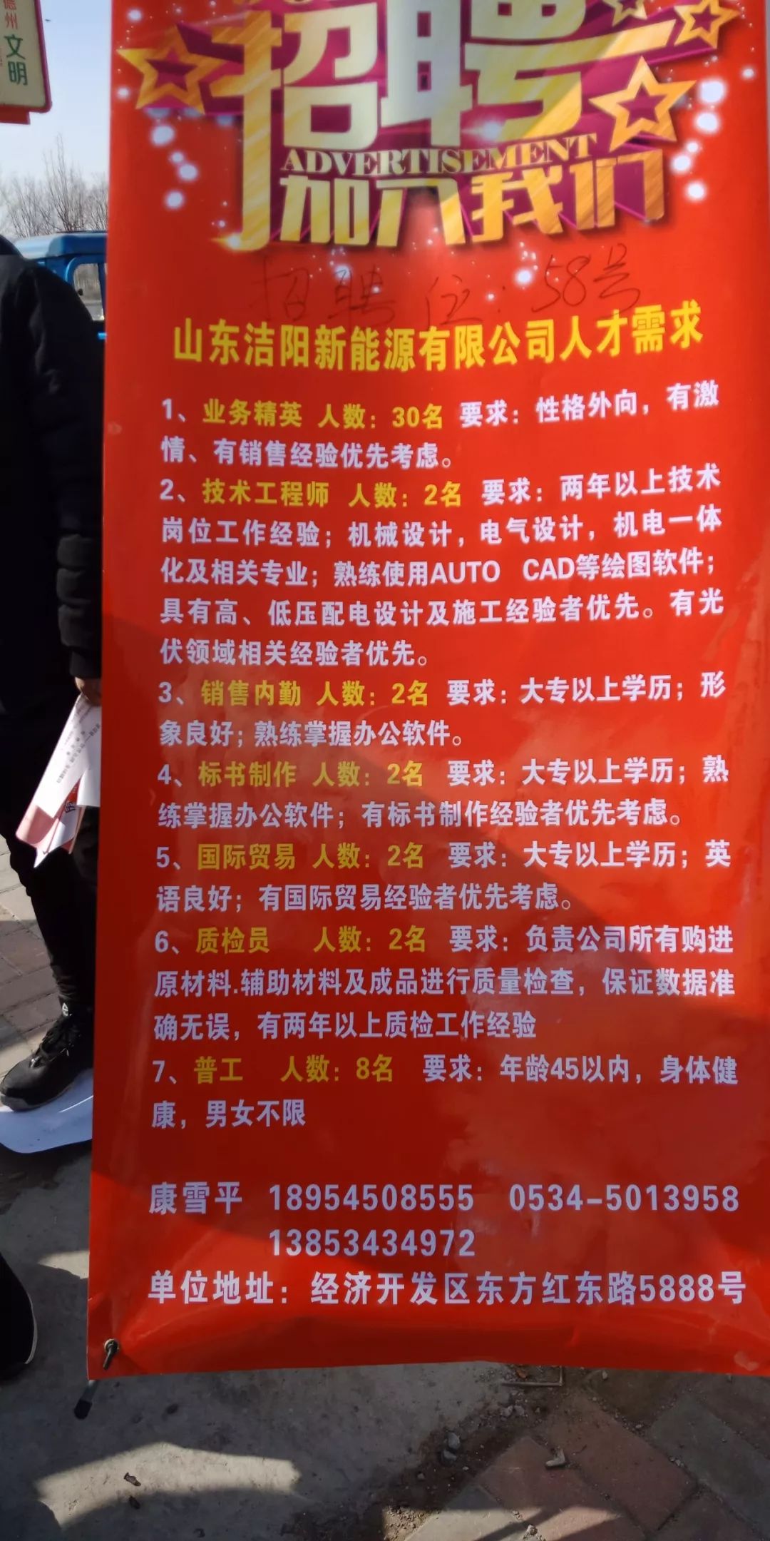 涡阳最新招聘信息，科技引领智能招聘新时代启动
