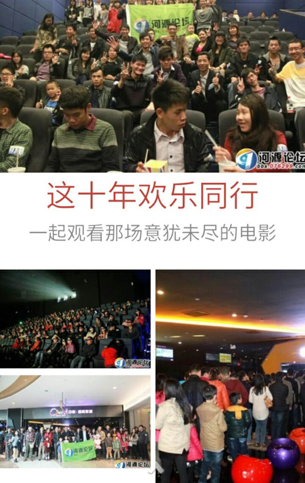河源论坛最新招聘信息揭秘，小巷深处的独特工作机遇
