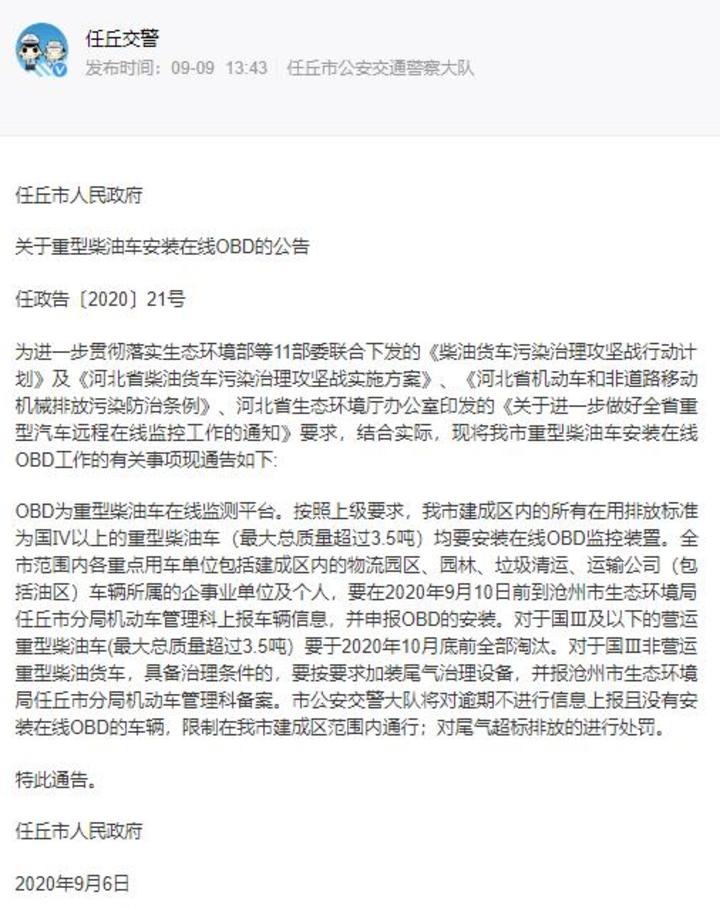 建筑工程 第16页