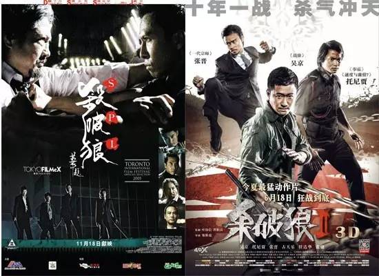 杀破狼3最新票房火热，探寻小巷中的独特风味小店