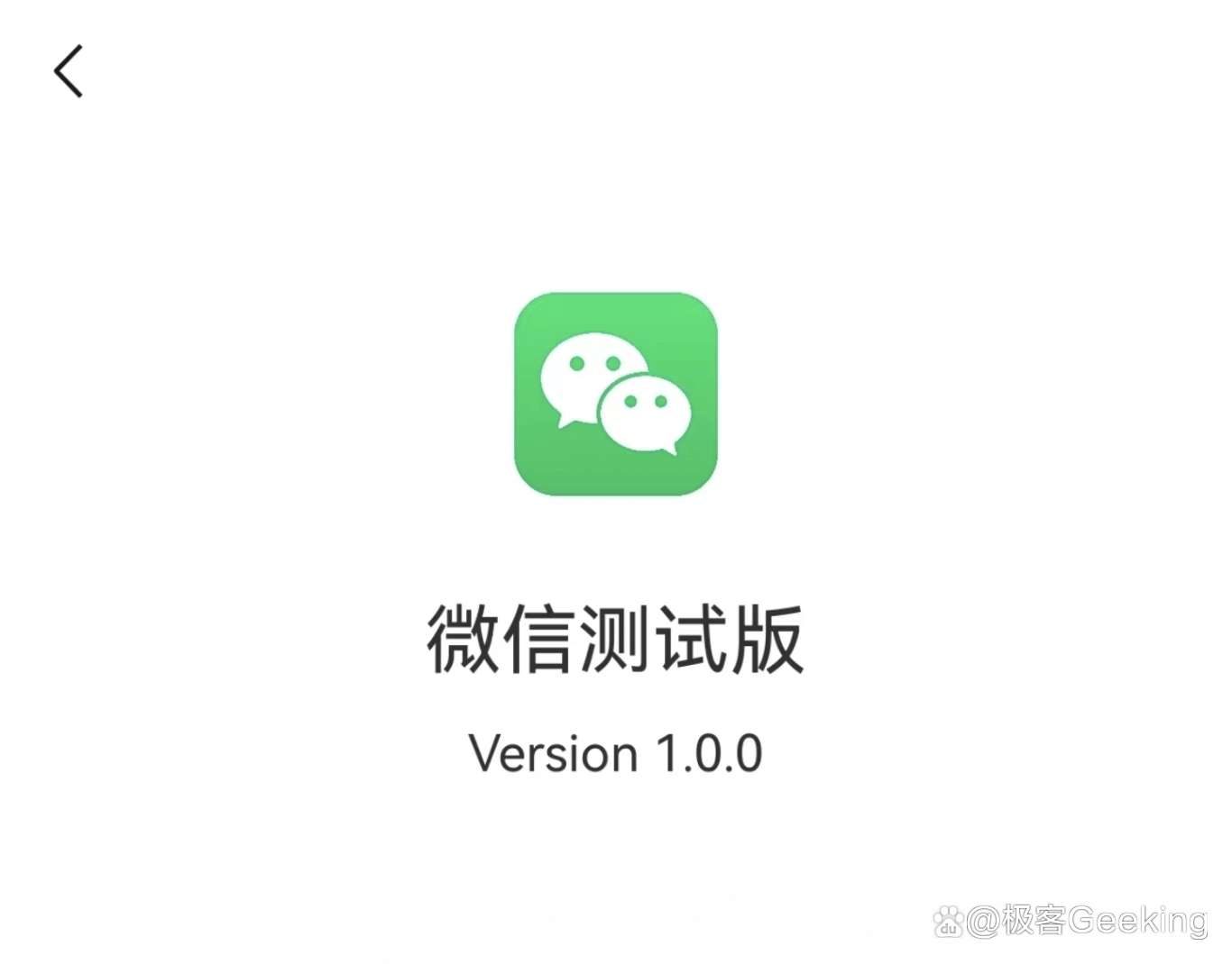 2025年微信全新版本，功能与体验的全面革新
