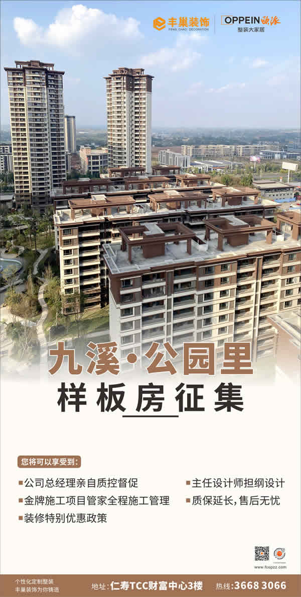 九里桃源最新动态，揭开神秘面纱，探秘世外桃源状态