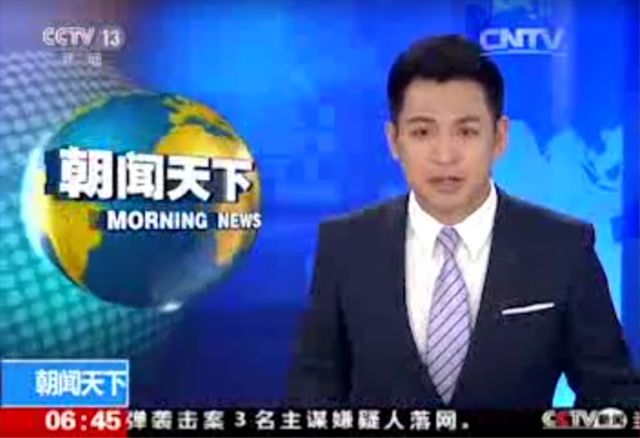 中央13台最新新闻报道及分析概述